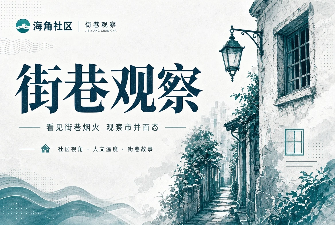 图册栏册页